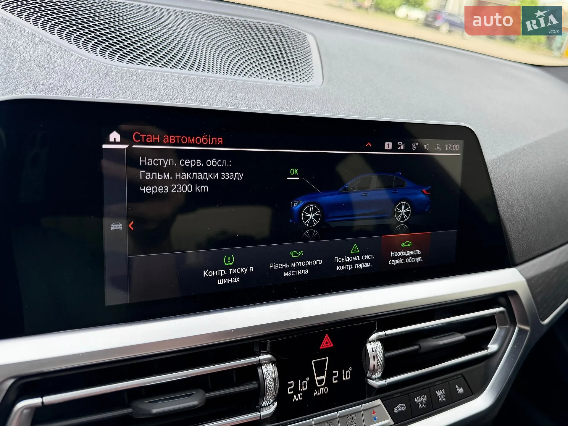 2022 BMW 3er - мініатюра 57