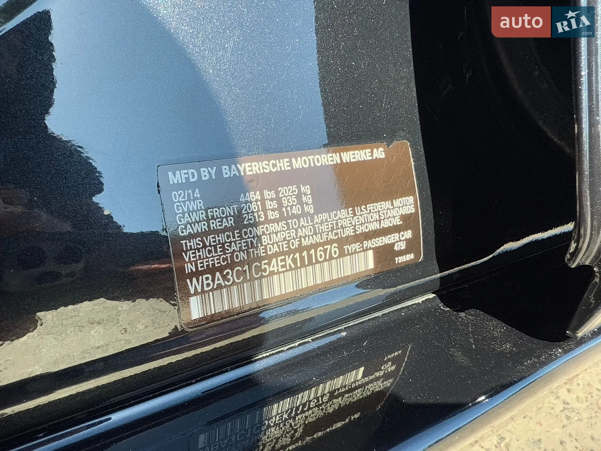 2014 BMW 3er - мініатюра 31