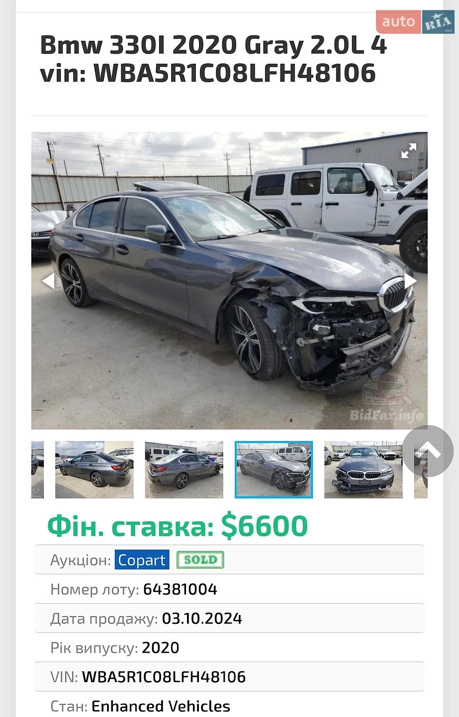 2019 BMW 3er - мініатюра 25