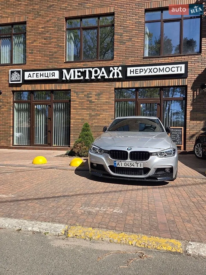 2015 BMW 3er - мініатюра 50