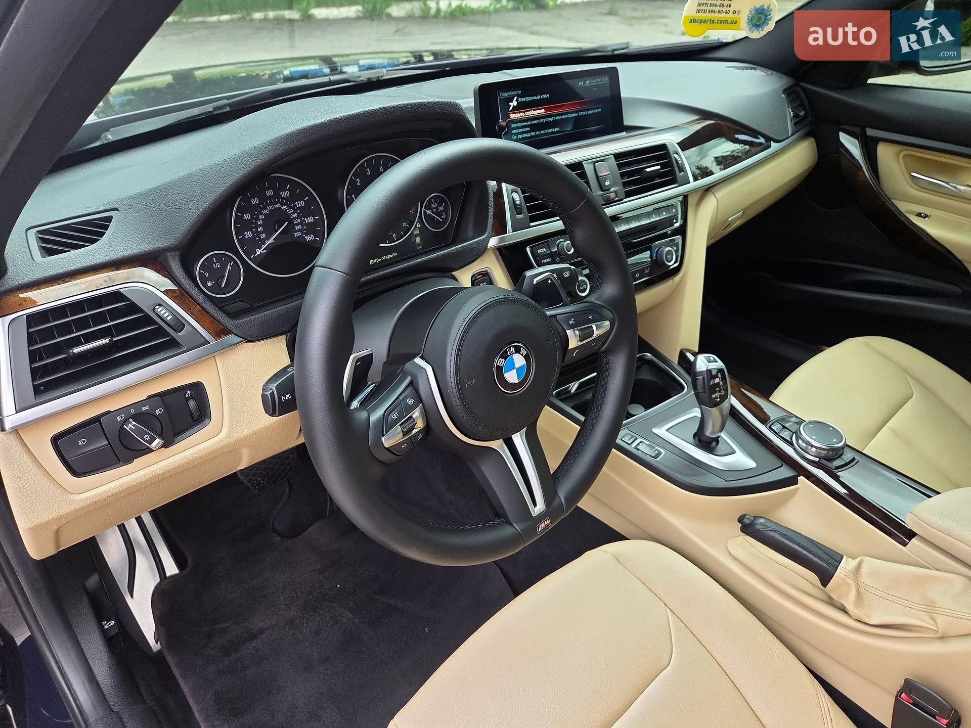 2016 BMW 3er - мініатюра 12