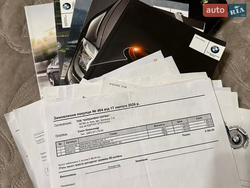 Седан BMW 3 Series 2013 в Стрые документ