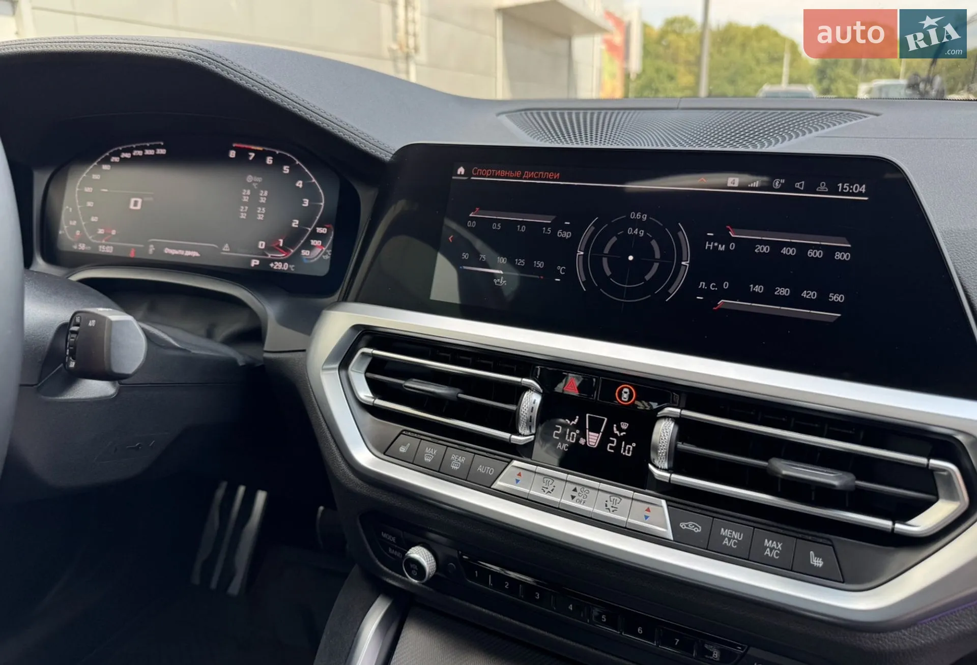 2020 BMW 3er - мініатюра 15