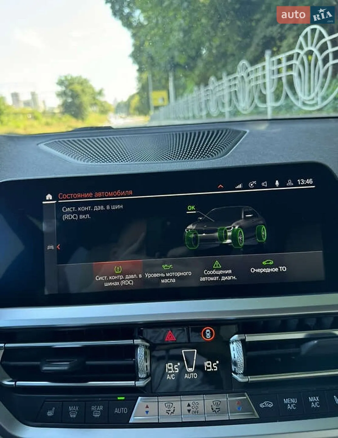 2020 BMW 3er - мініатюра 12