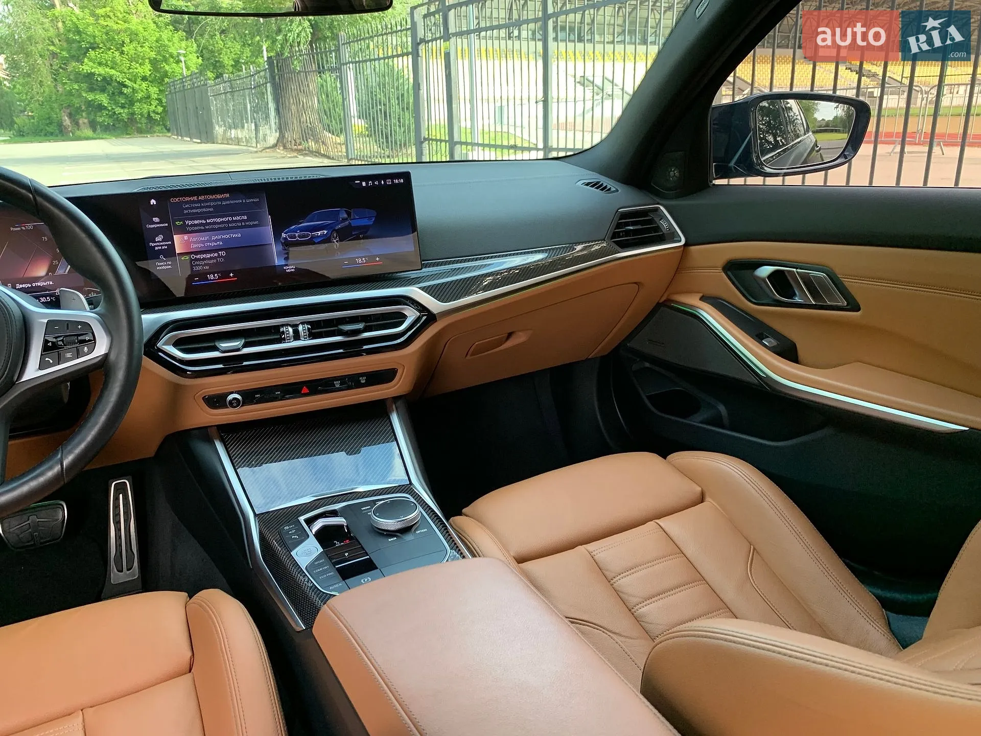 2023 BMW 3er - мініатюра 33