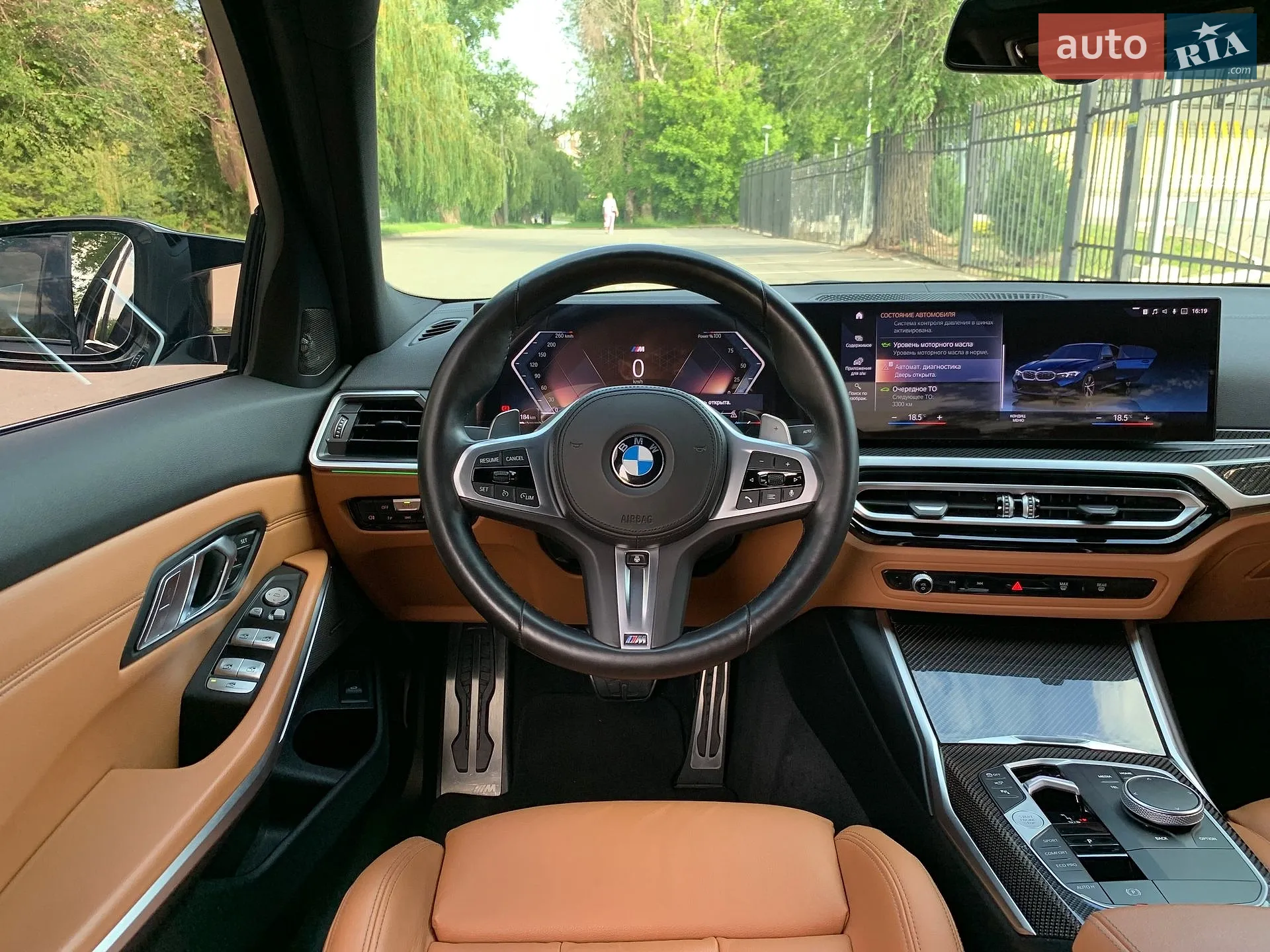 2023 BMW 3er - мініатюра 36
