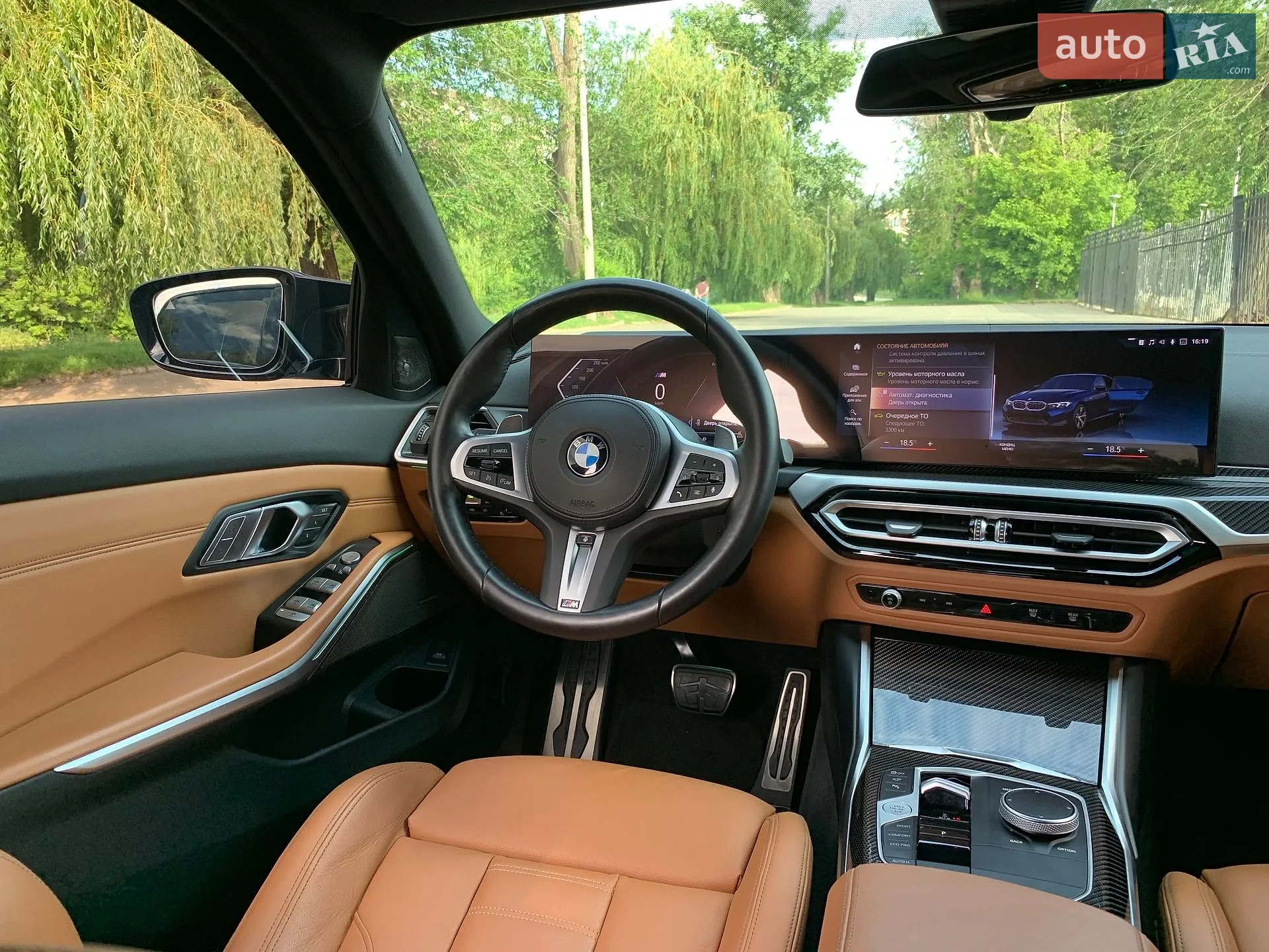 2023 BMW 3er - мініатюра 32