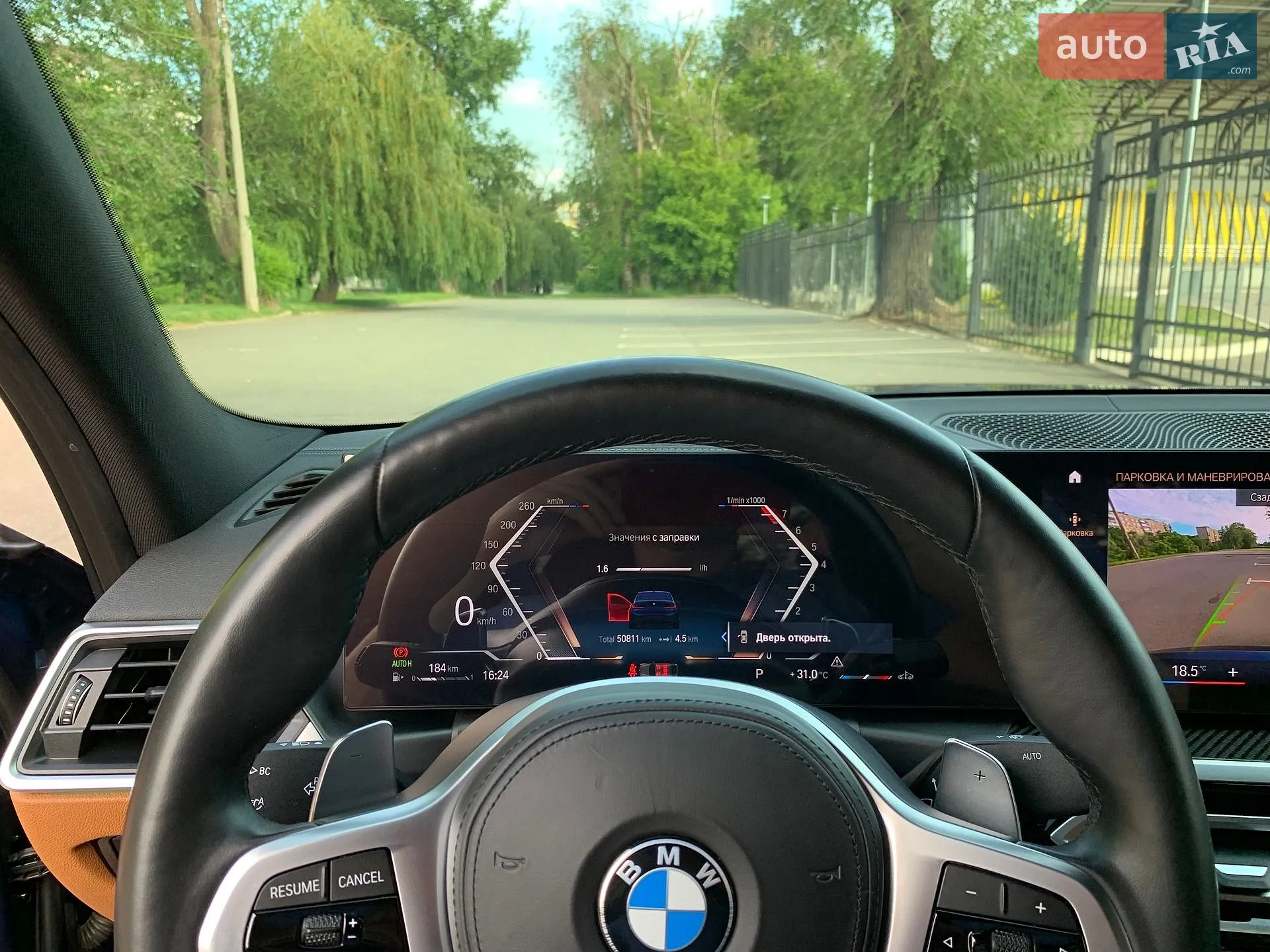 2023 BMW 3er - мініатюра 45