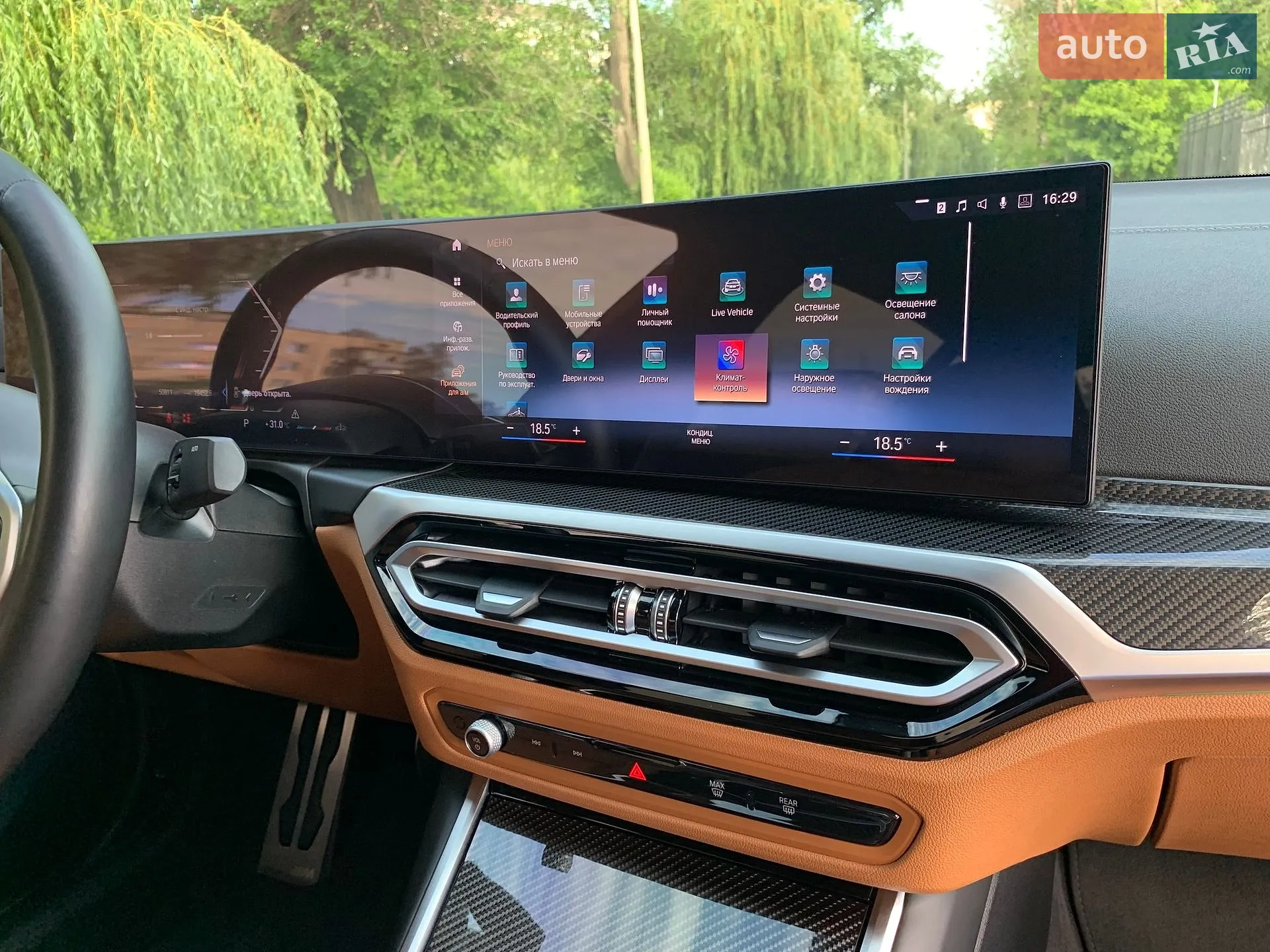2023 BMW 3er - мініатюра 60