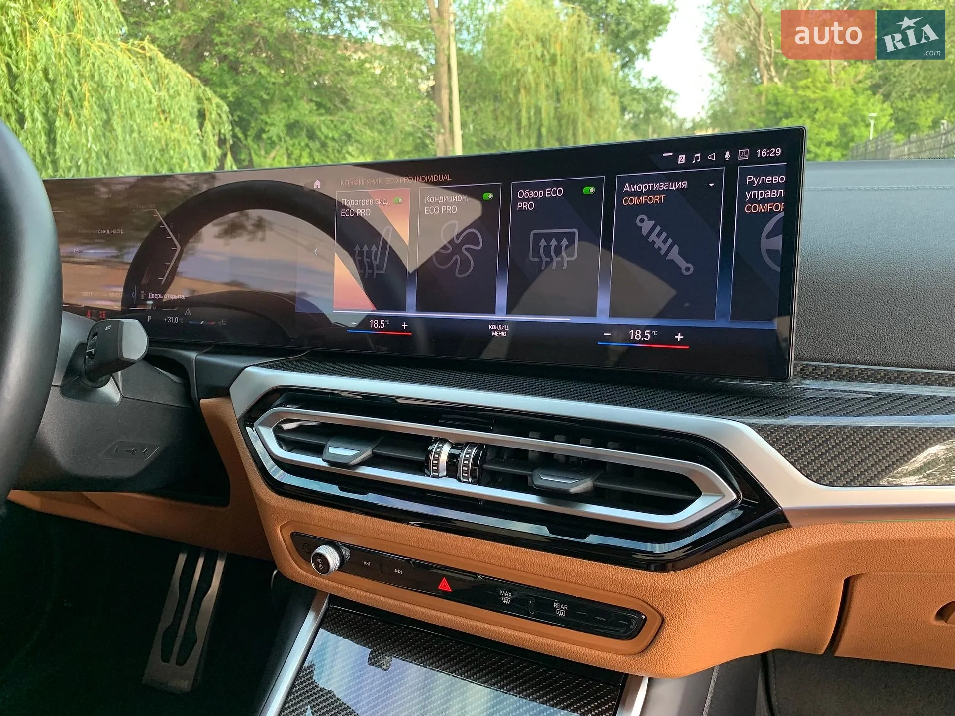 2023 BMW 3er - мініатюра 61