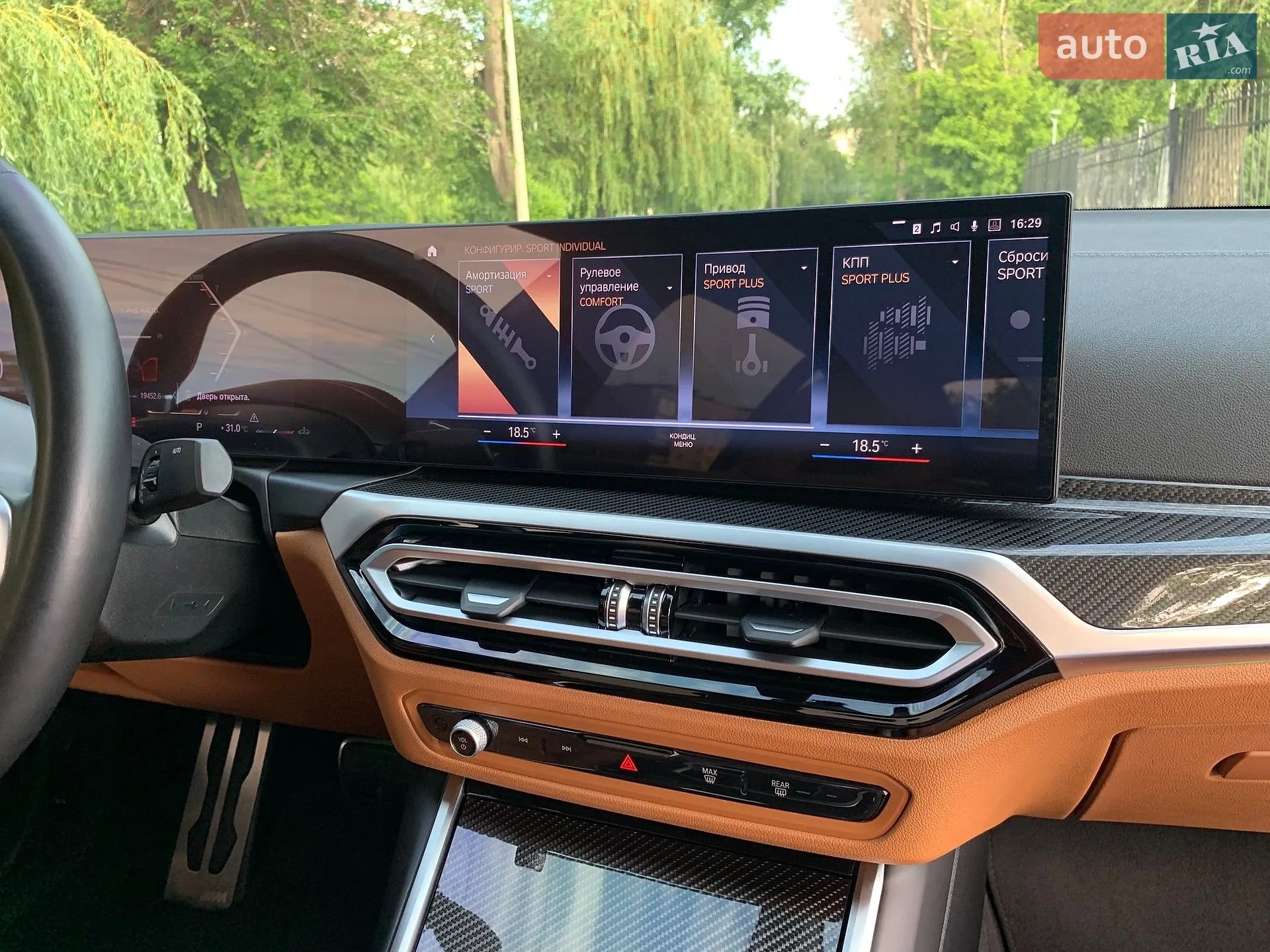 2023 BMW 3er - мініатюра 62