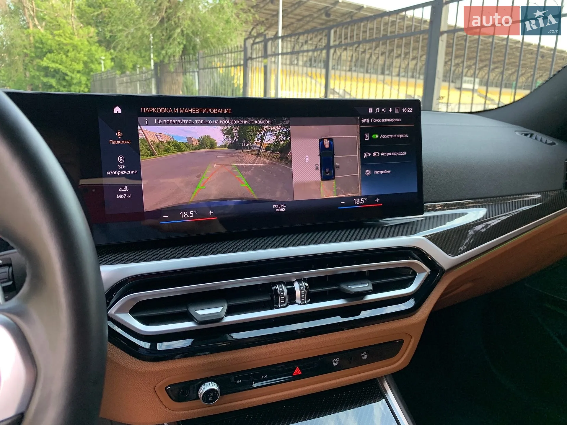 2023 BMW 3er - мініатюра 55
