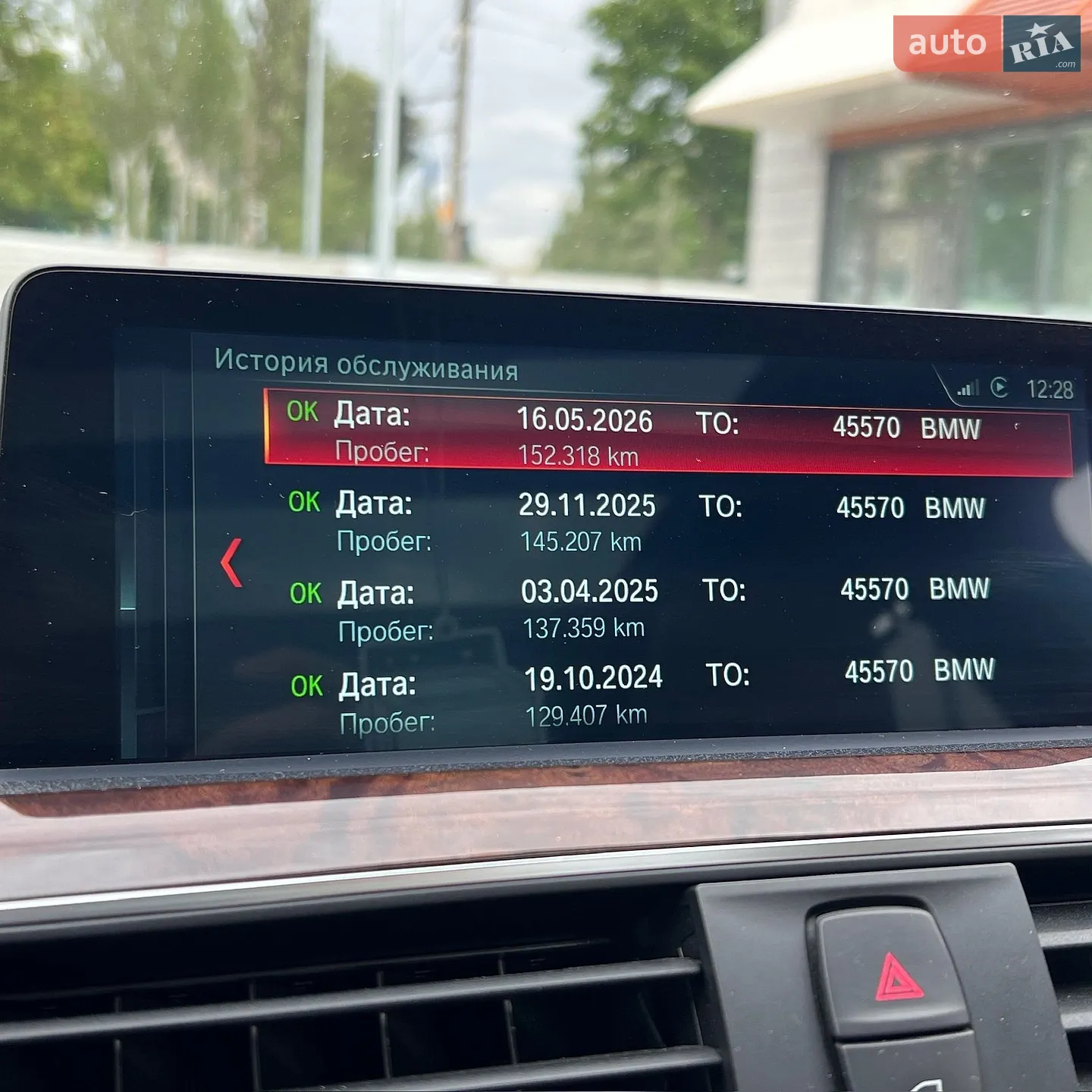 BMW 3 Series 2016 VIN WBA8J1C59GK710989 фото оголошення 23 з 33
