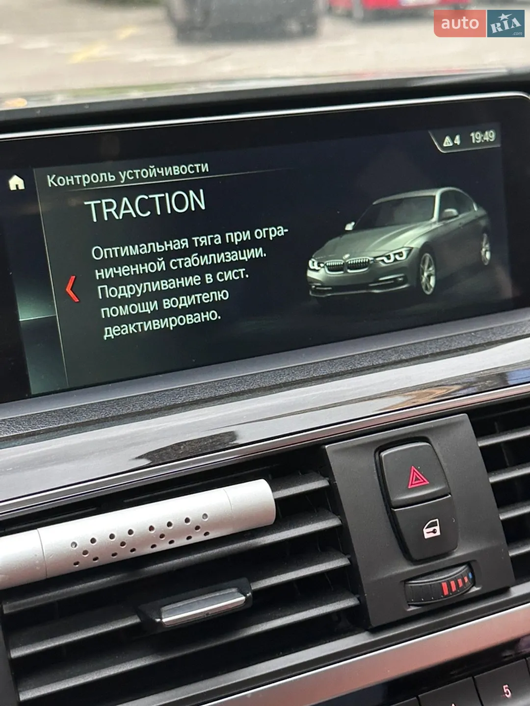 2016 BMW 3er - мініатюра 40