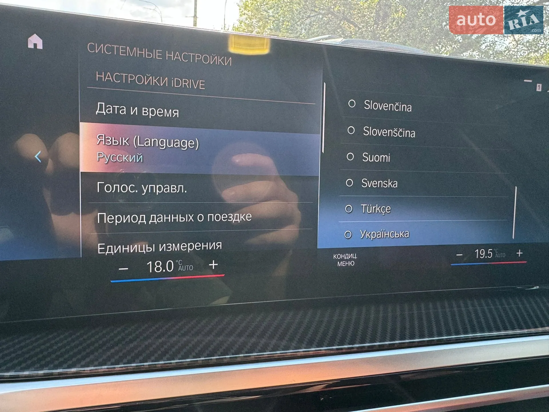 2022 BMW 3er - мініатюра 27