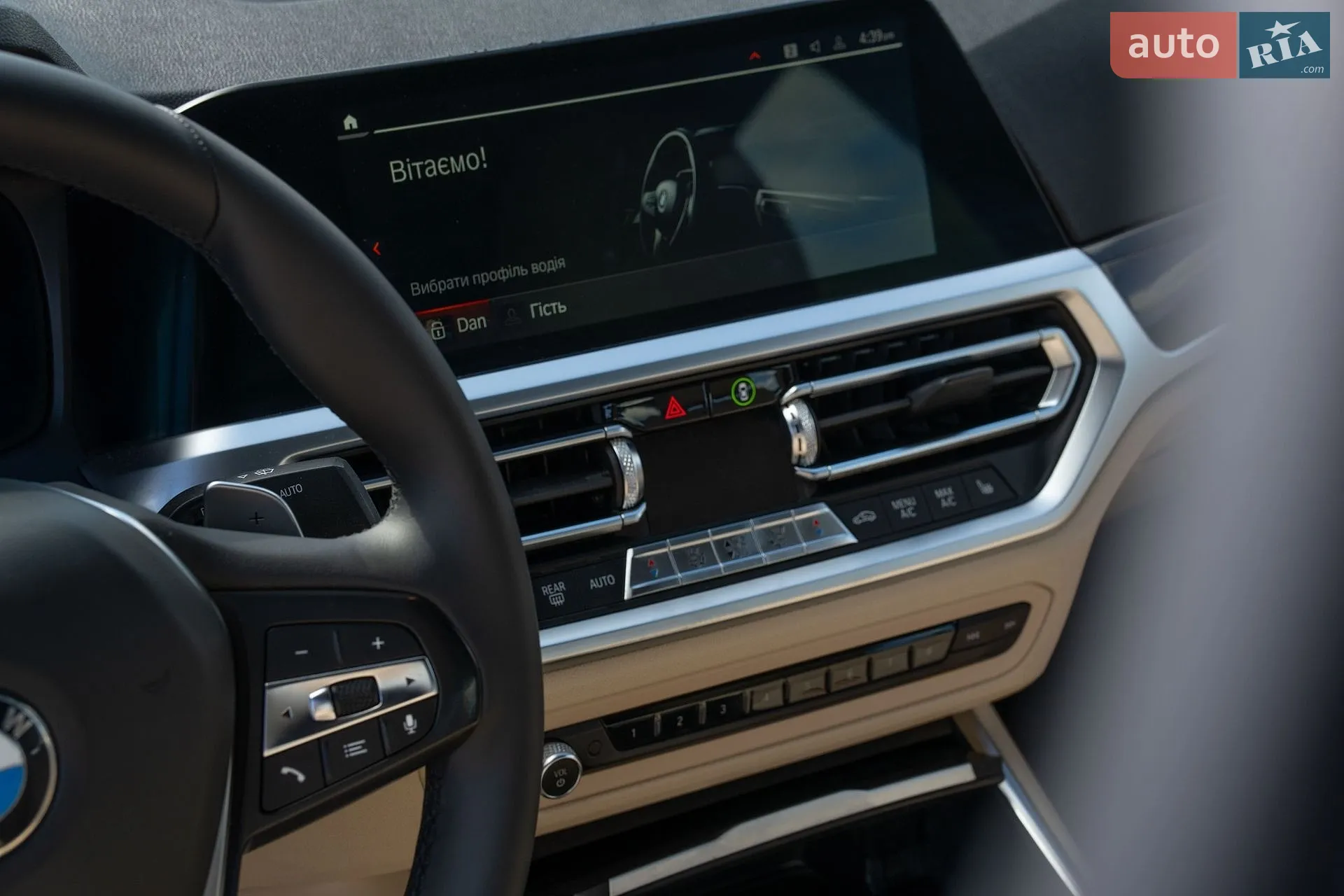 2019 BMW 3er - мініатюра 16