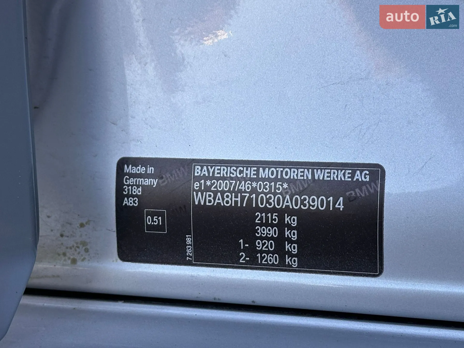 2017 BMW 3er - мініатюра 57