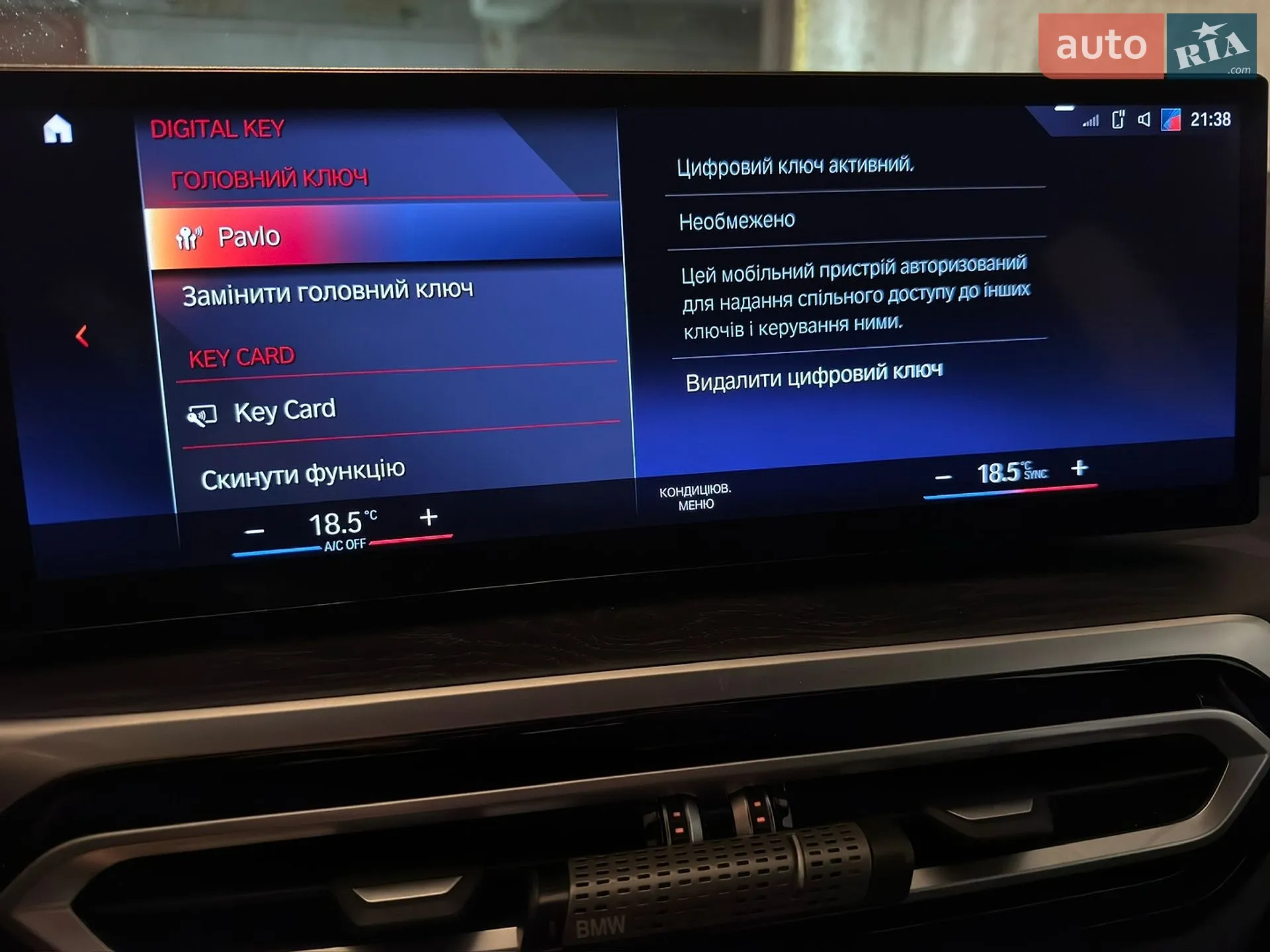 2022 BMW 3er - мініатюра 84
