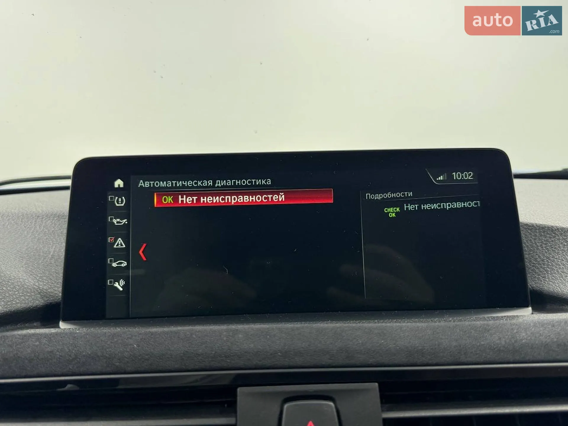 2015 BMW 3er - мініатюра 68