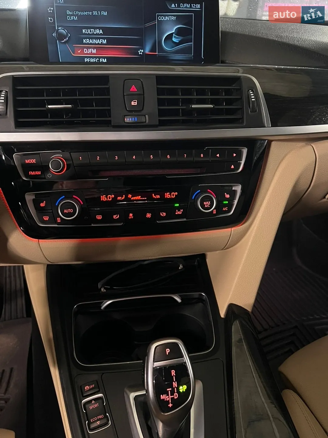 2016 BMW 3er - мініатюра 7