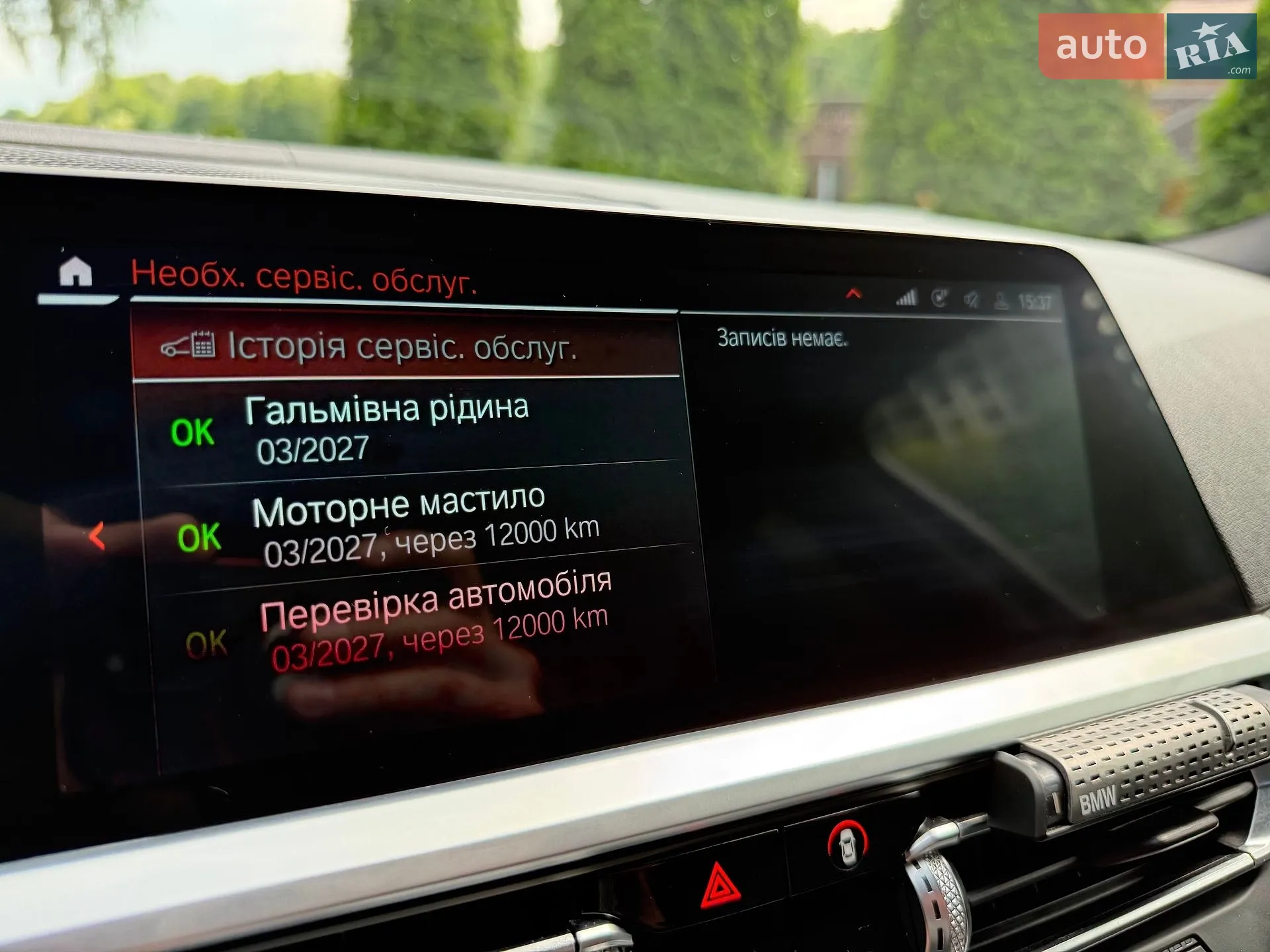 2020 BMW 3er - мініатюра 45