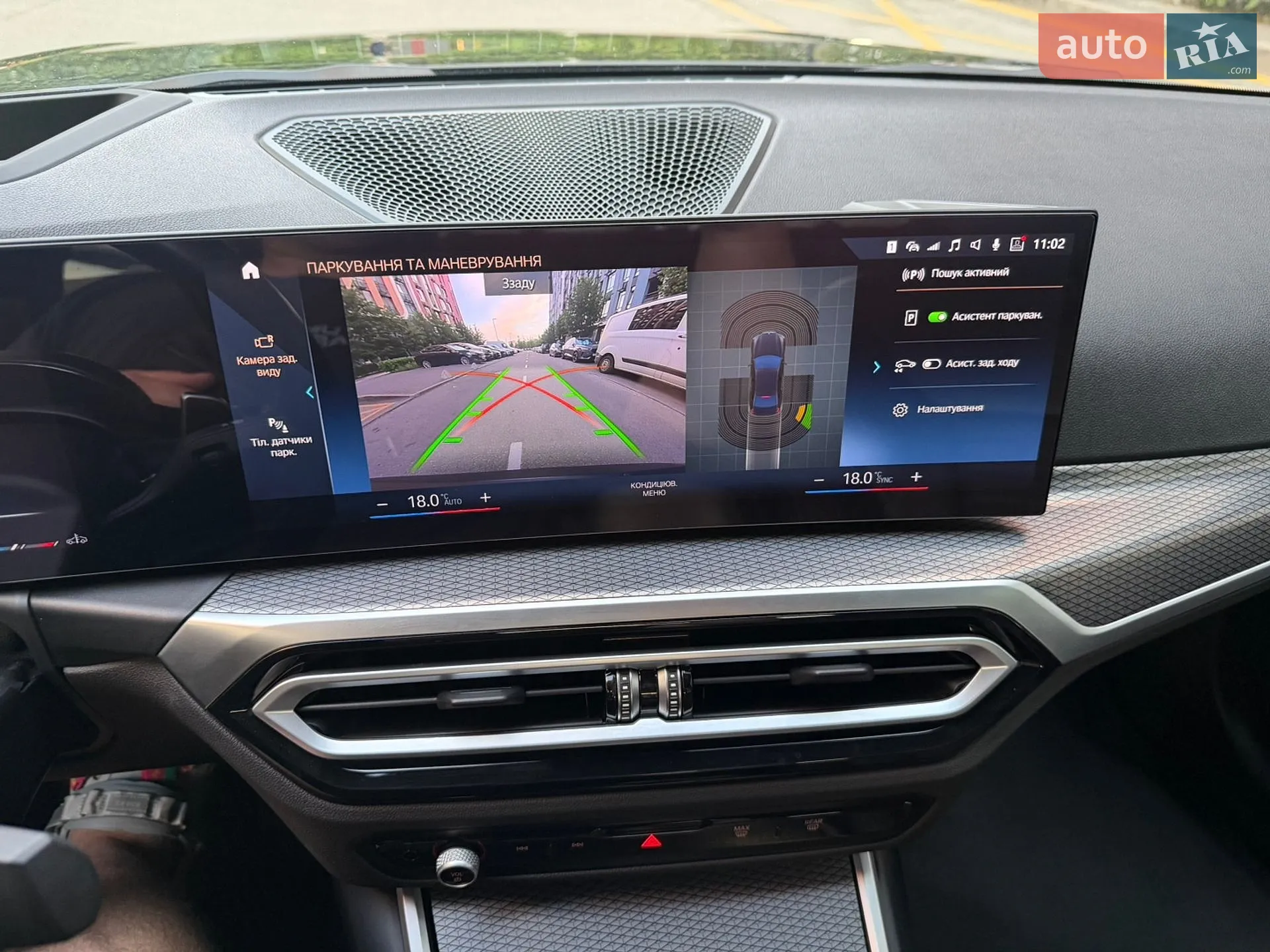 2022 BMW 3er - мініатюра 27
