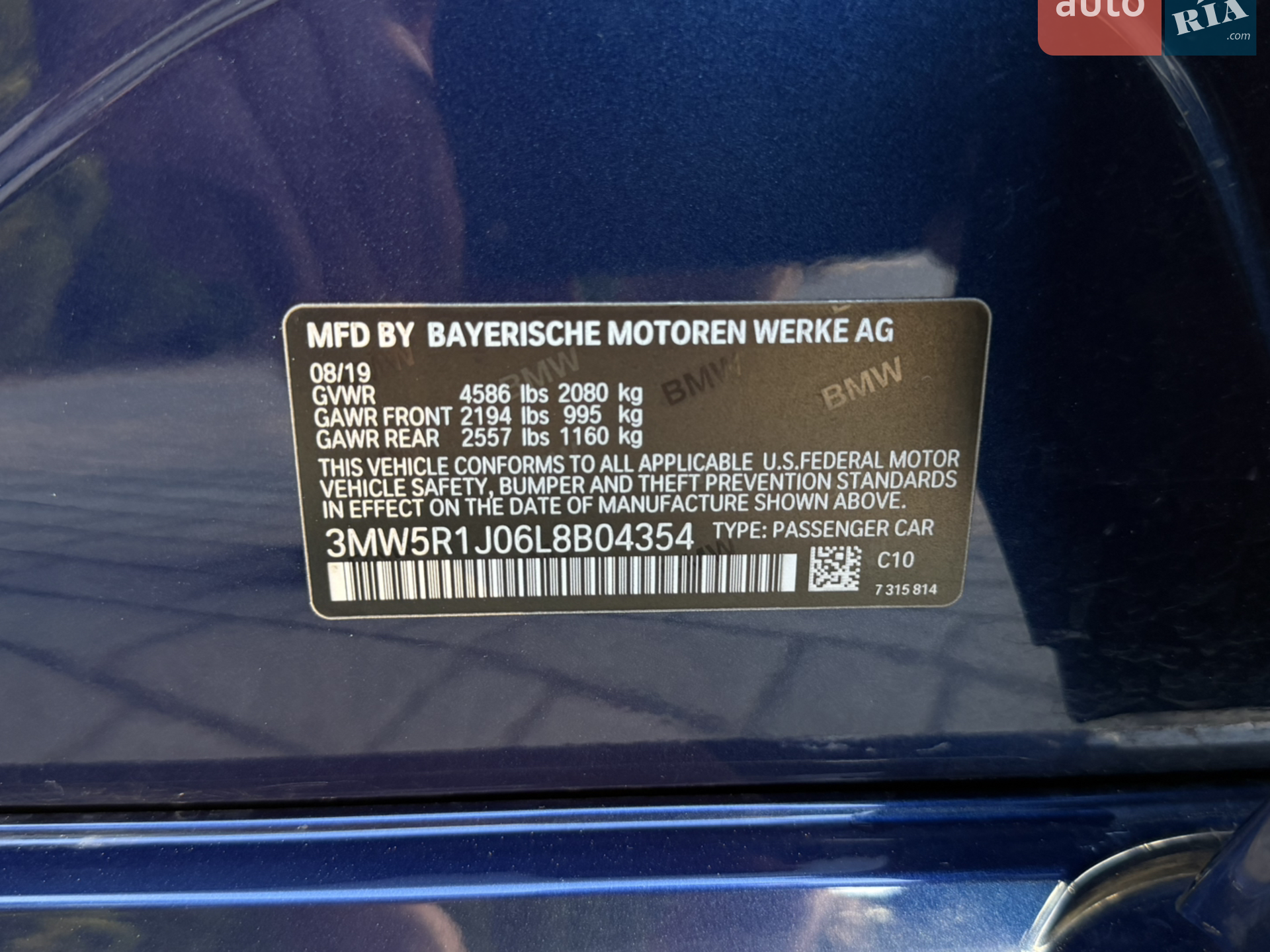 2019 BMW 3er - мініатюра 77