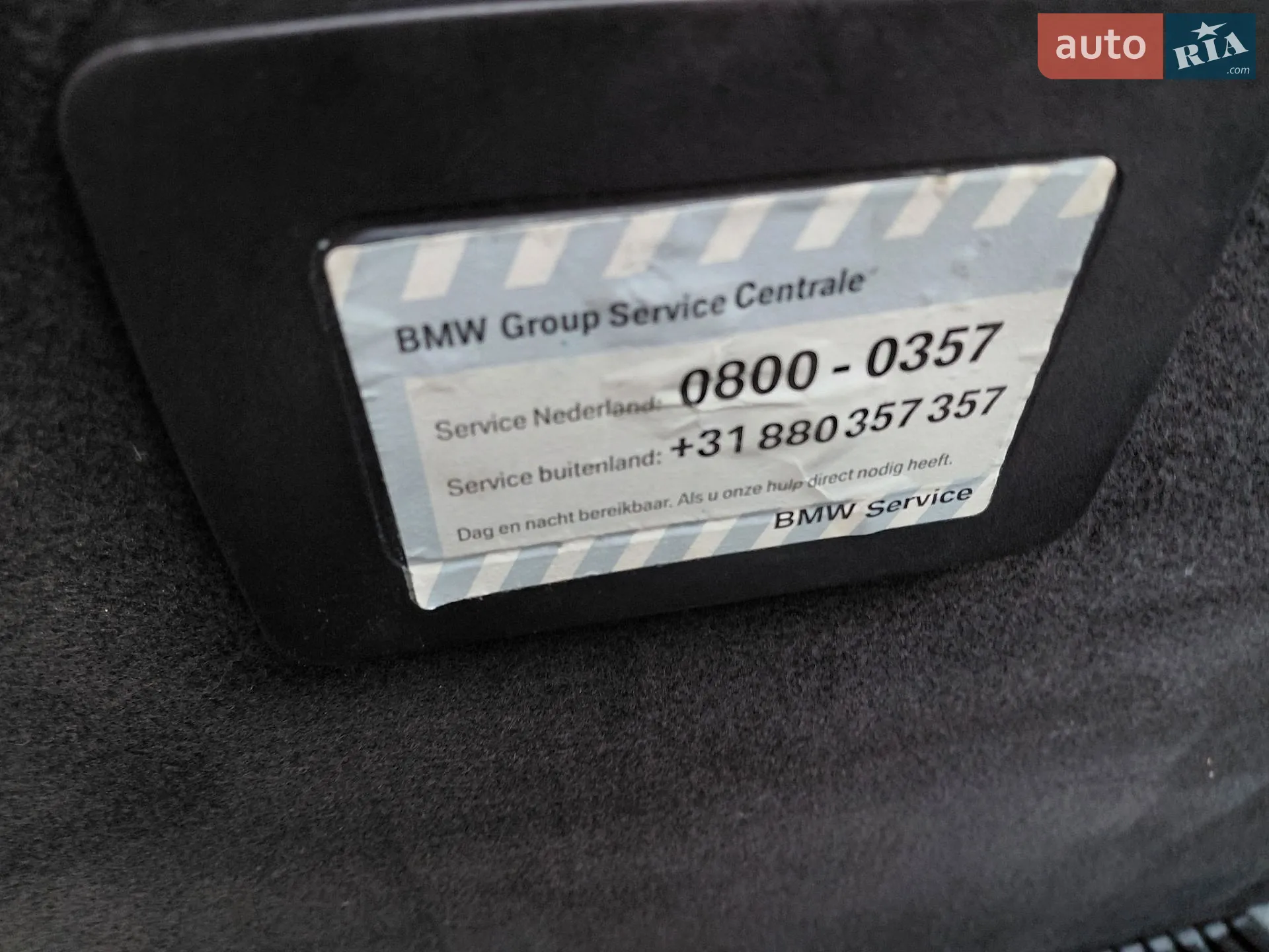 BMW 3 Series 2006 VIN WBAVC11030FG56305 фото оголошення 14 з 24