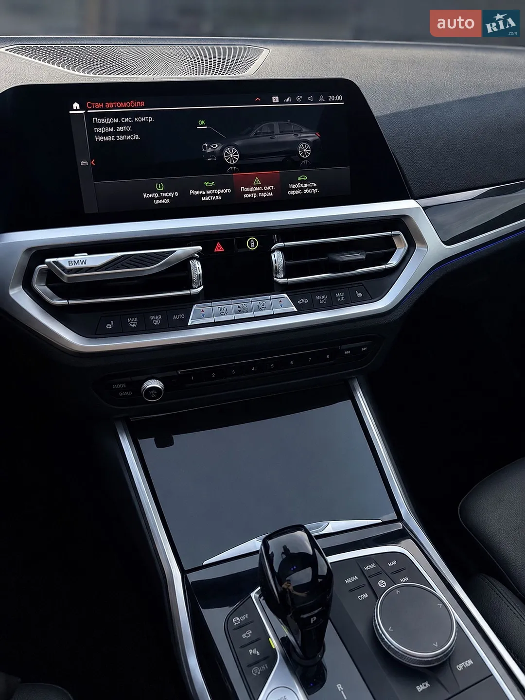 2020 BMW 3er - мініатюра 15