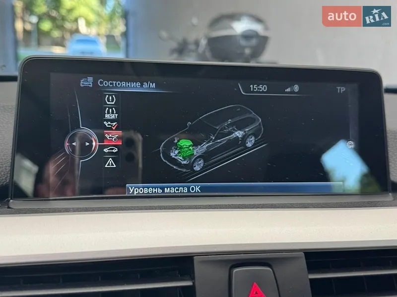 BMW 3 Series 2017 VIN WBA8H71090A039373 фото оголошення 6 з 41