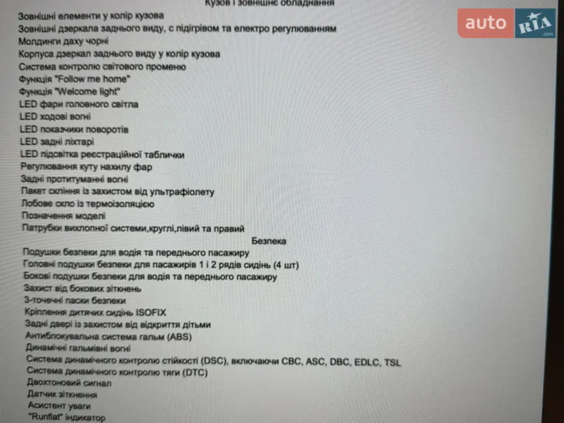 Седан BMW 3 Series 2024 в Киеве документ