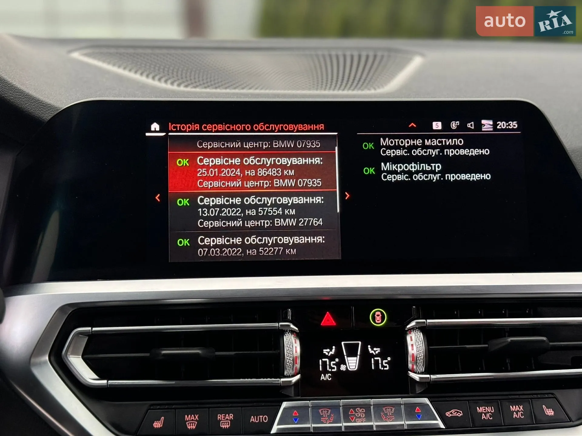 2019 BMW 3er - мініатюра 63