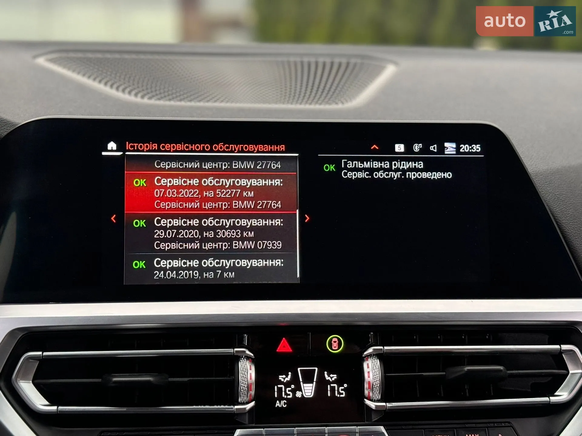 2019 BMW 3er - мініатюра 68