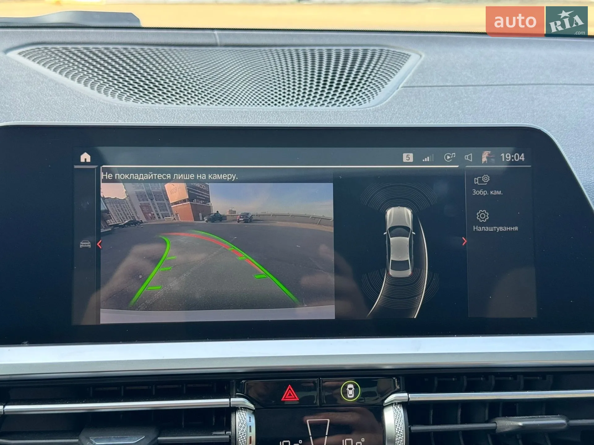 2020 BMW 3er - мініатюра 44