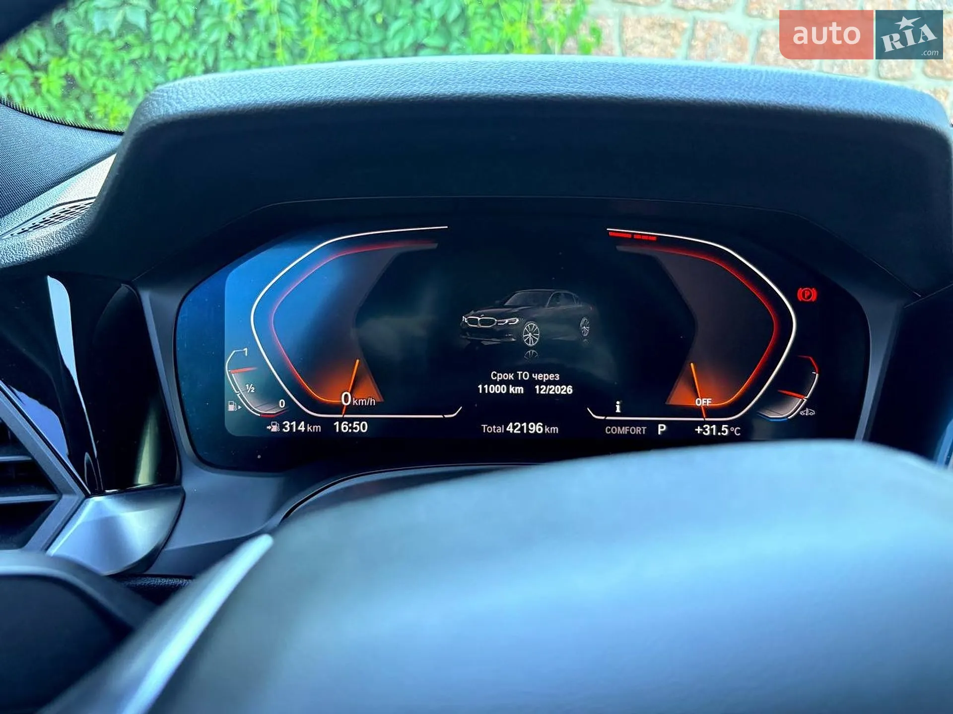 2022 BMW 3er - мініатюра 12