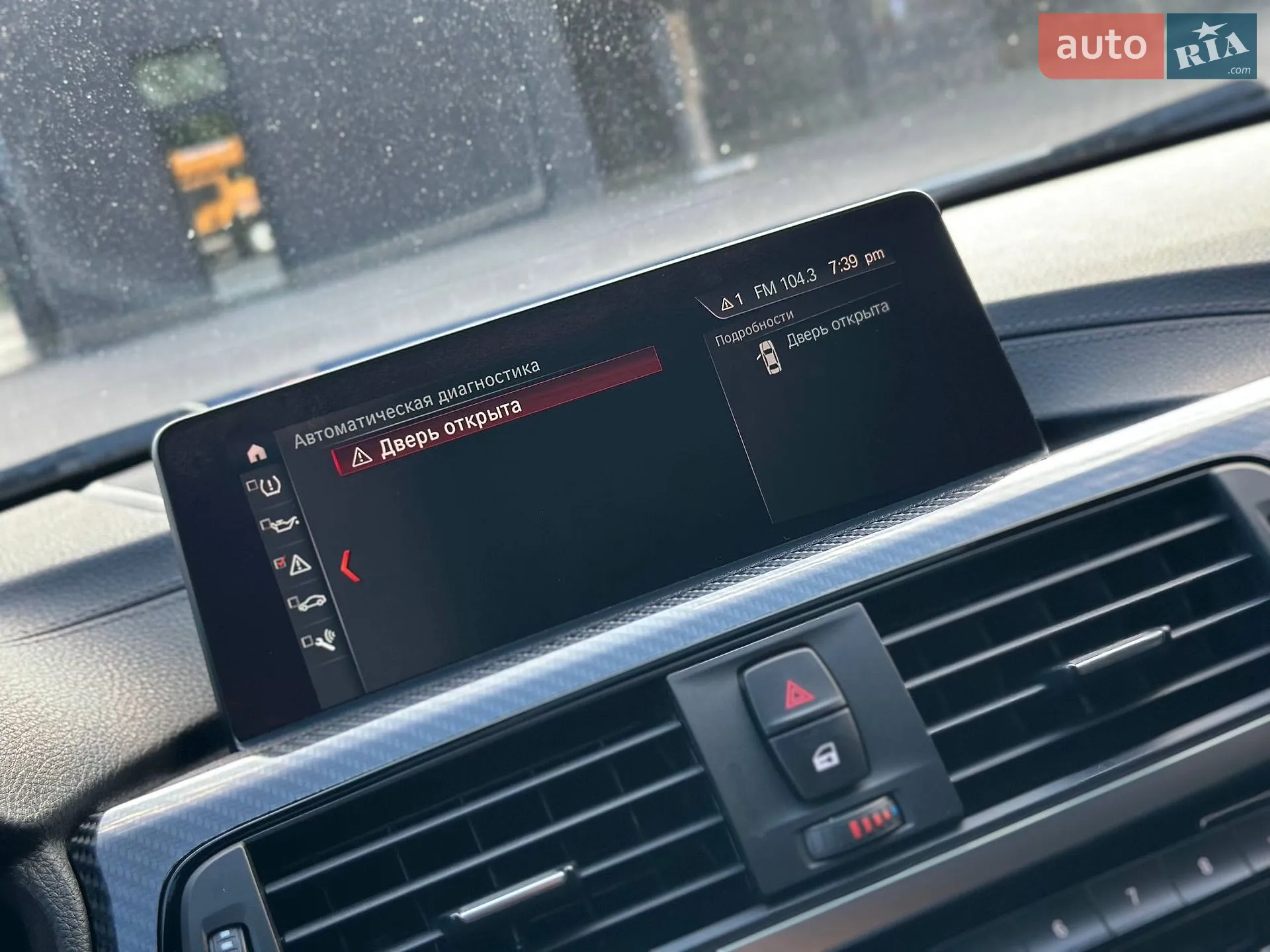 2018 BMW 3er - мініатюра 38