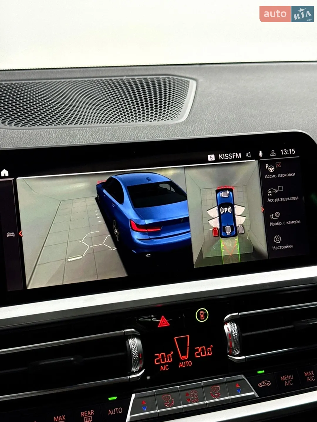 2020 BMW 3er - мініатюра 23