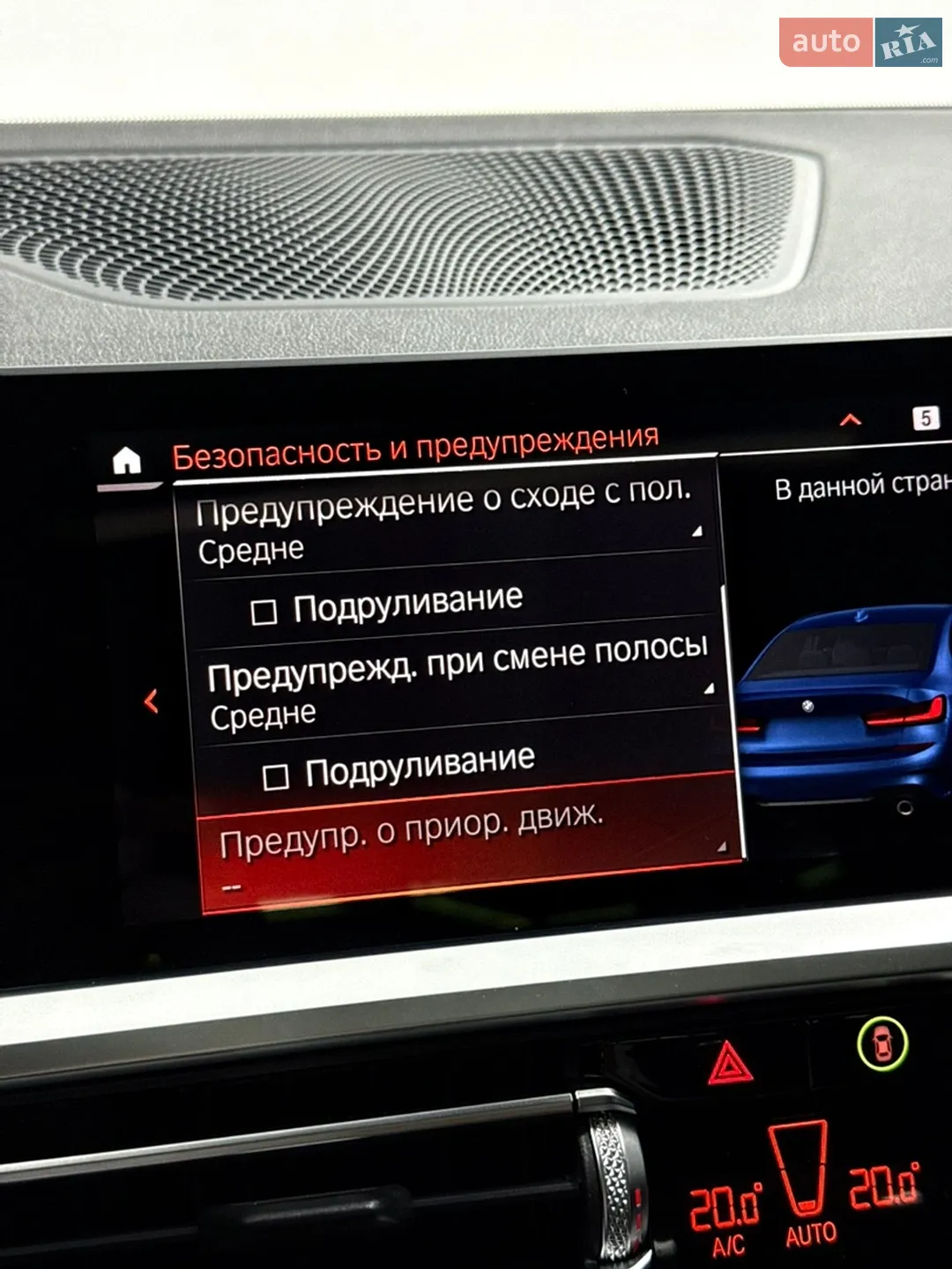 2020 BMW 3er - мініатюра 25