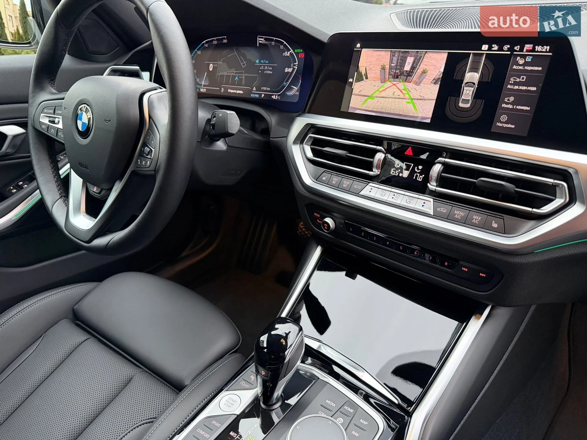 2022 BMW 3er - мініатюра 40