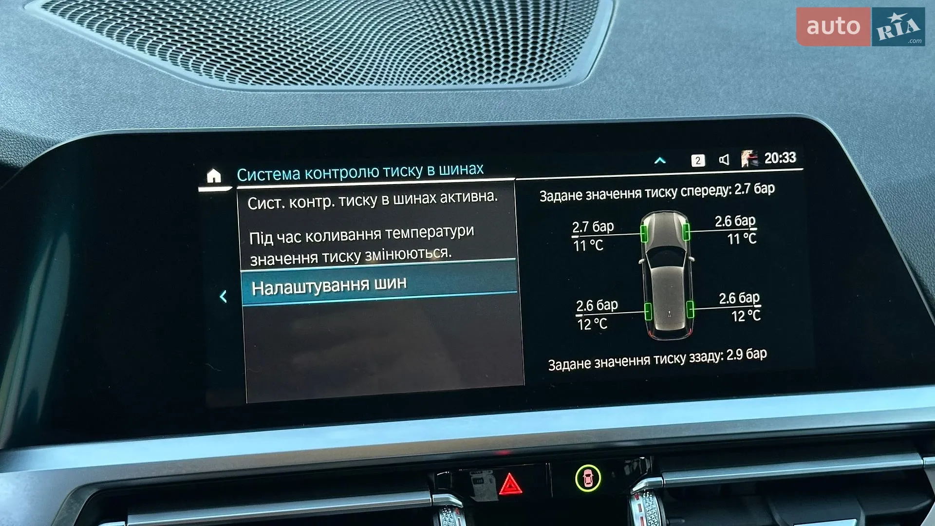 2020 BMW 3er - мініатюра 83