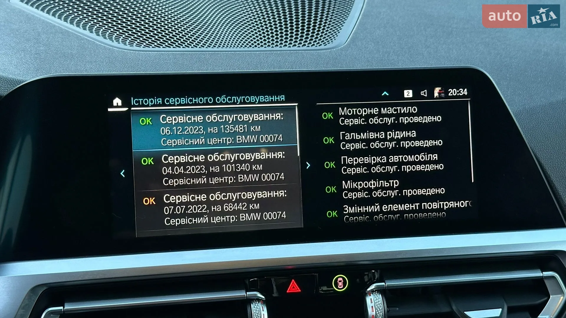 2020 BMW 3er - мініатюра 84