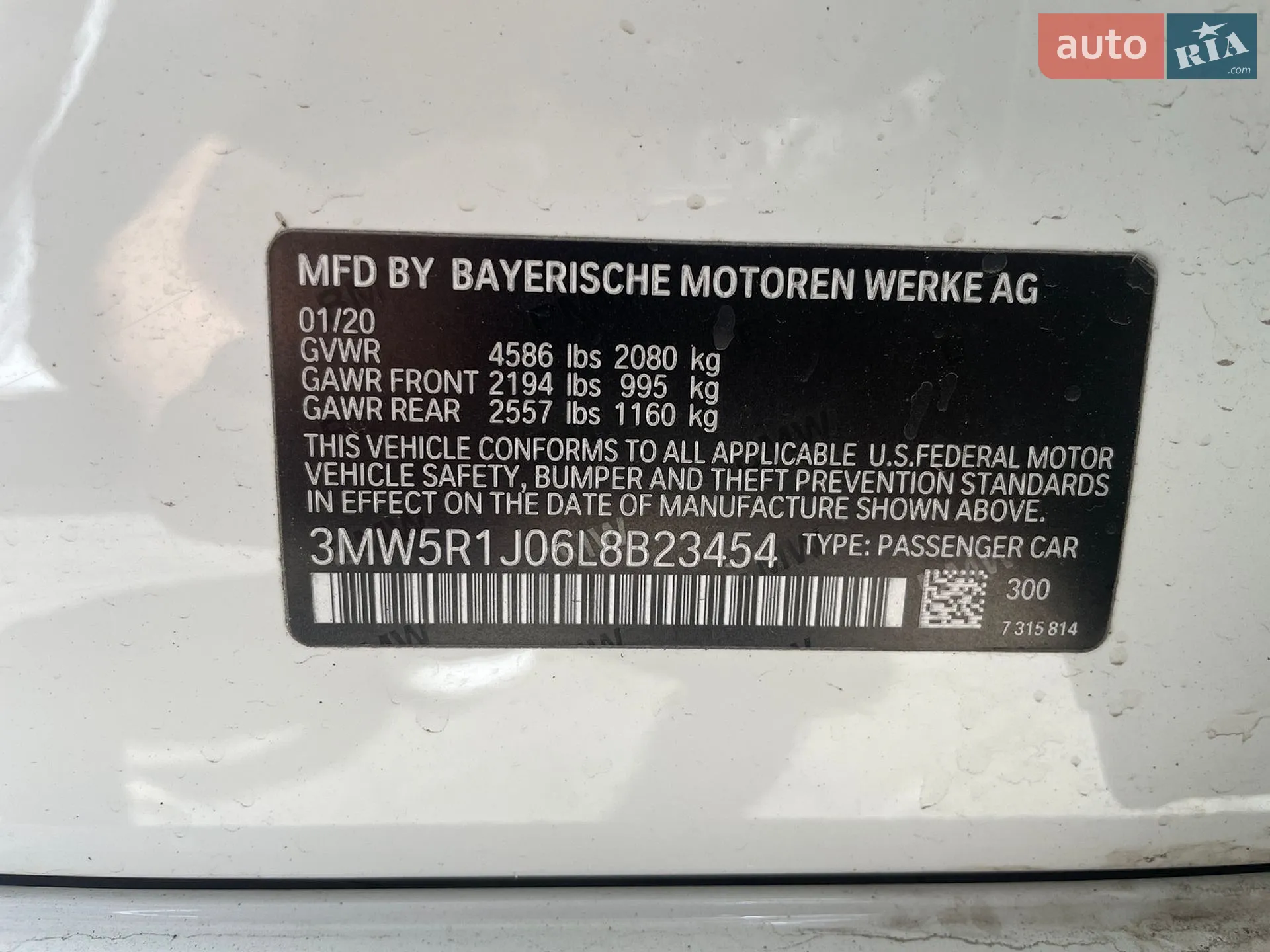 2020 BMW 3er - мініатюра 22