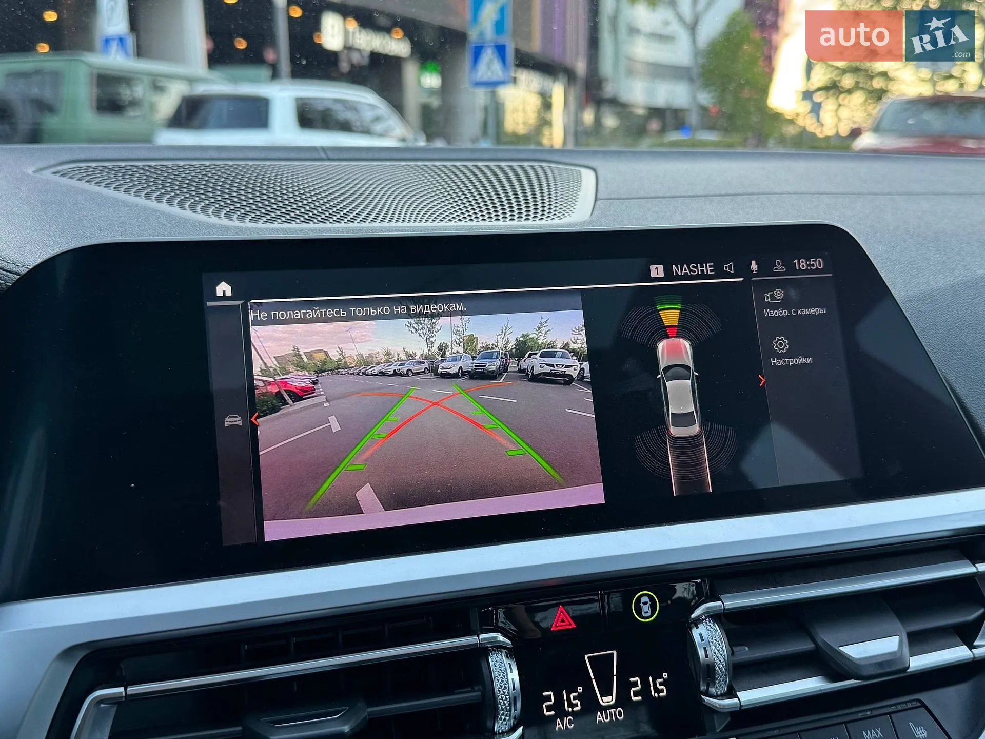 2019 BMW 3er - мініатюра 35