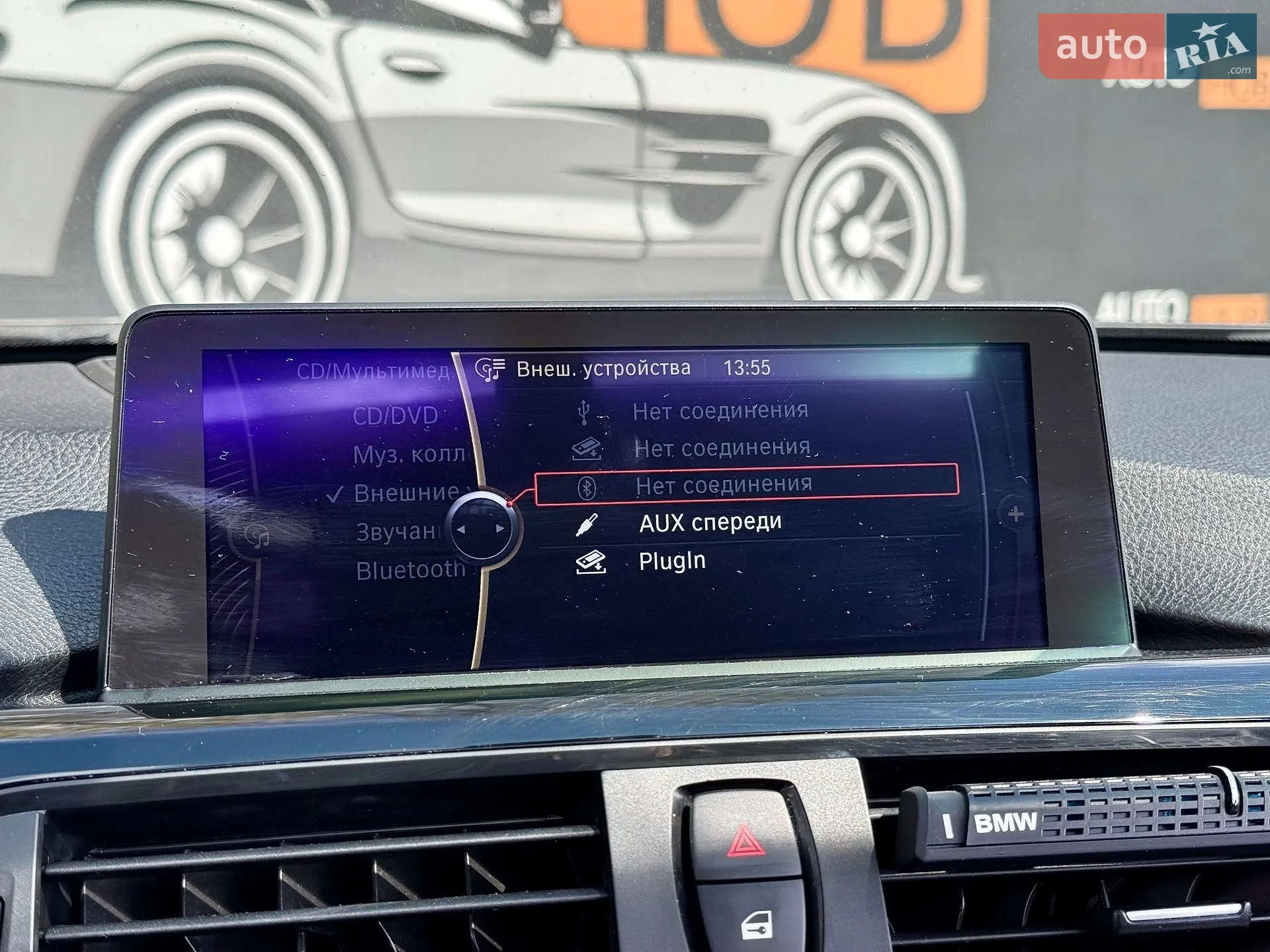 2013 BMW 3er - мініатюра 16