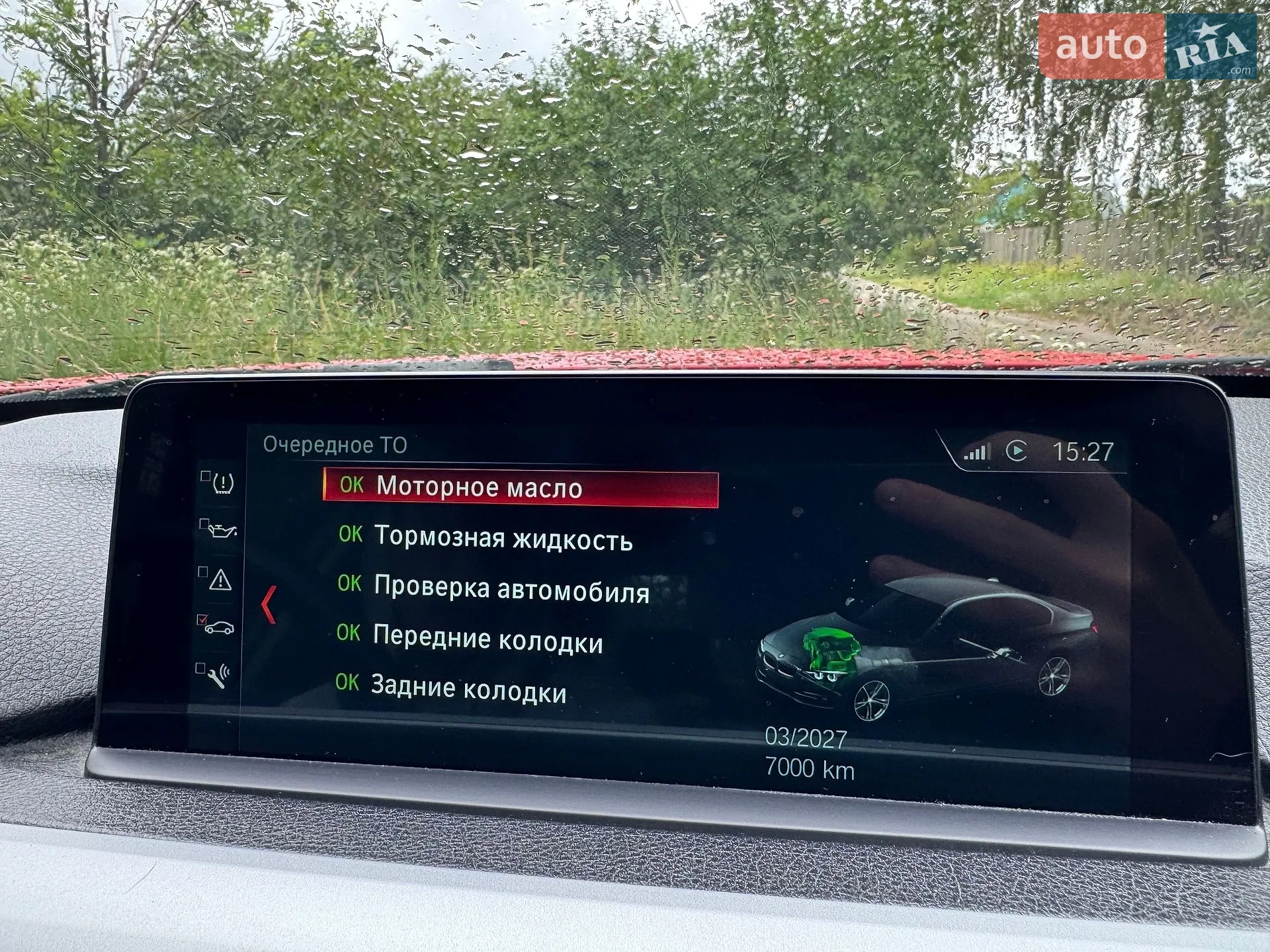 2016 BMW 3er - мініатюра 11