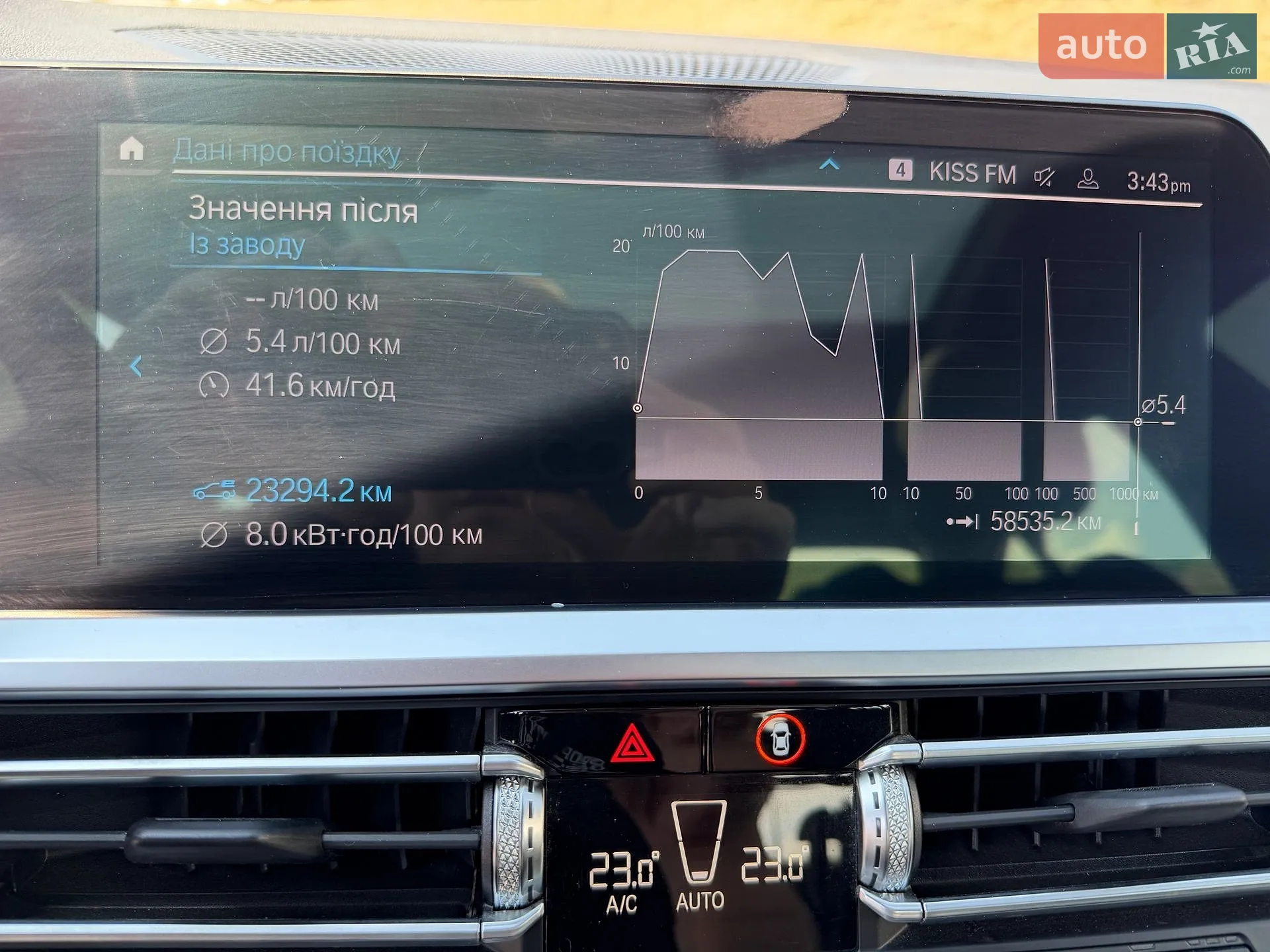 2021 BMW 3er - мініатюра 39