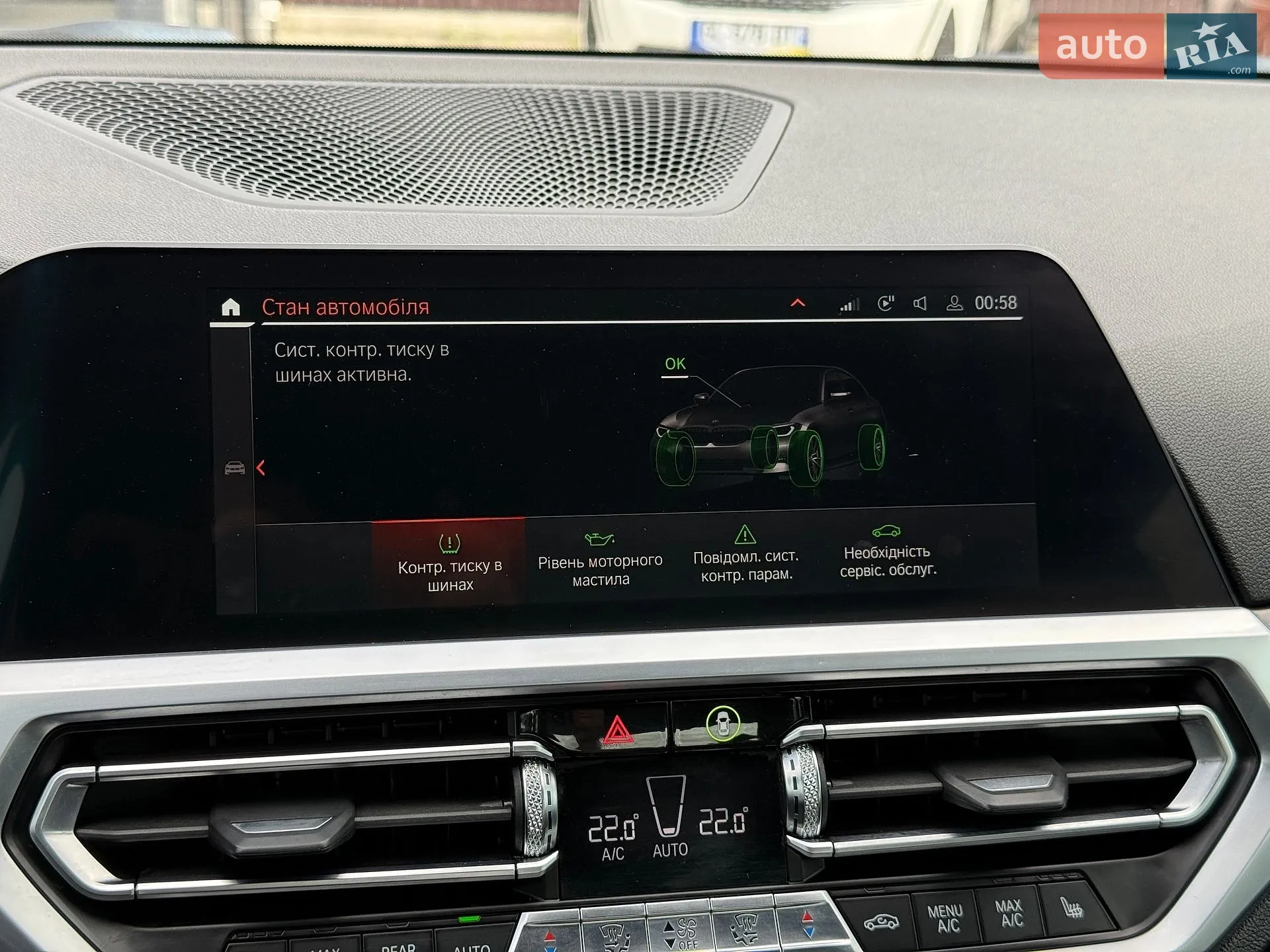 2019 BMW 3er - мініатюра 33