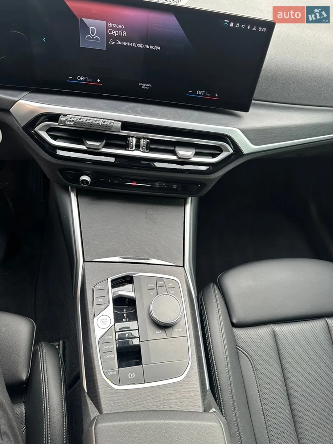 2023 BMW 3er - мініатюра 12