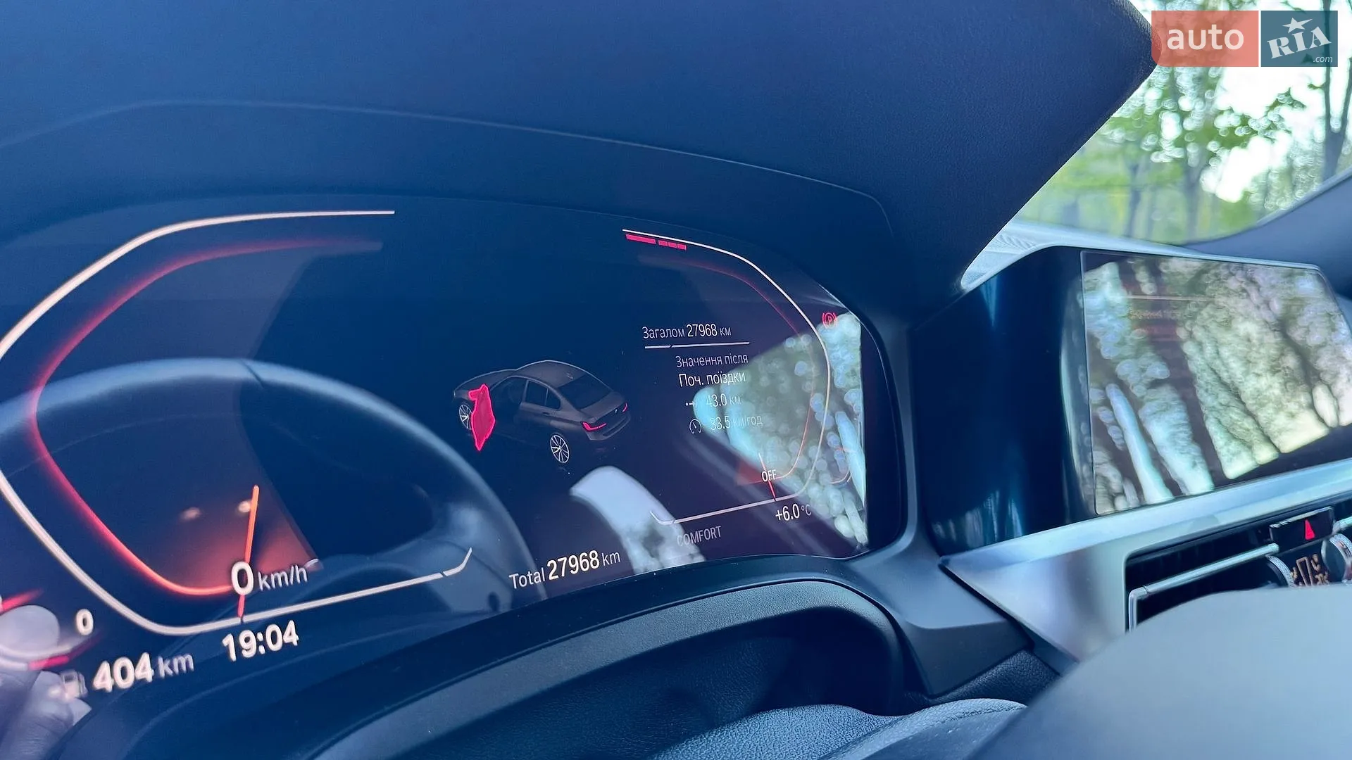 2022 BMW 3er - мініатюра 22