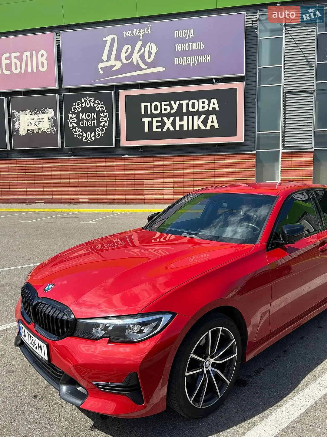 2022 BMW 3er - мініатюра 18